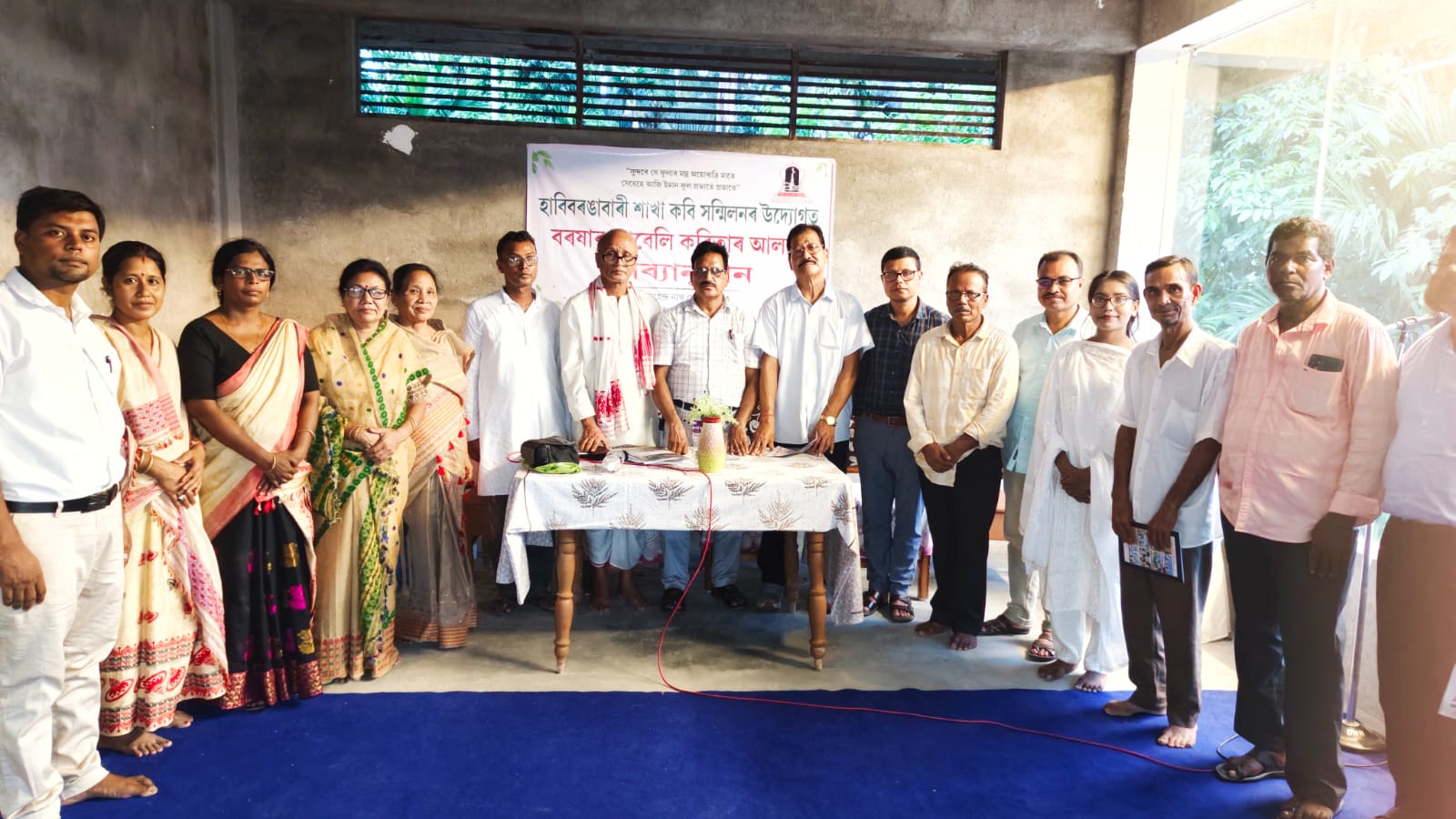 #পথাৰ কবি ৰাম গগৈক গভীৰ স্মৰণ মৰিগাঁও জিলা কবি সন্মিলনৰ৷