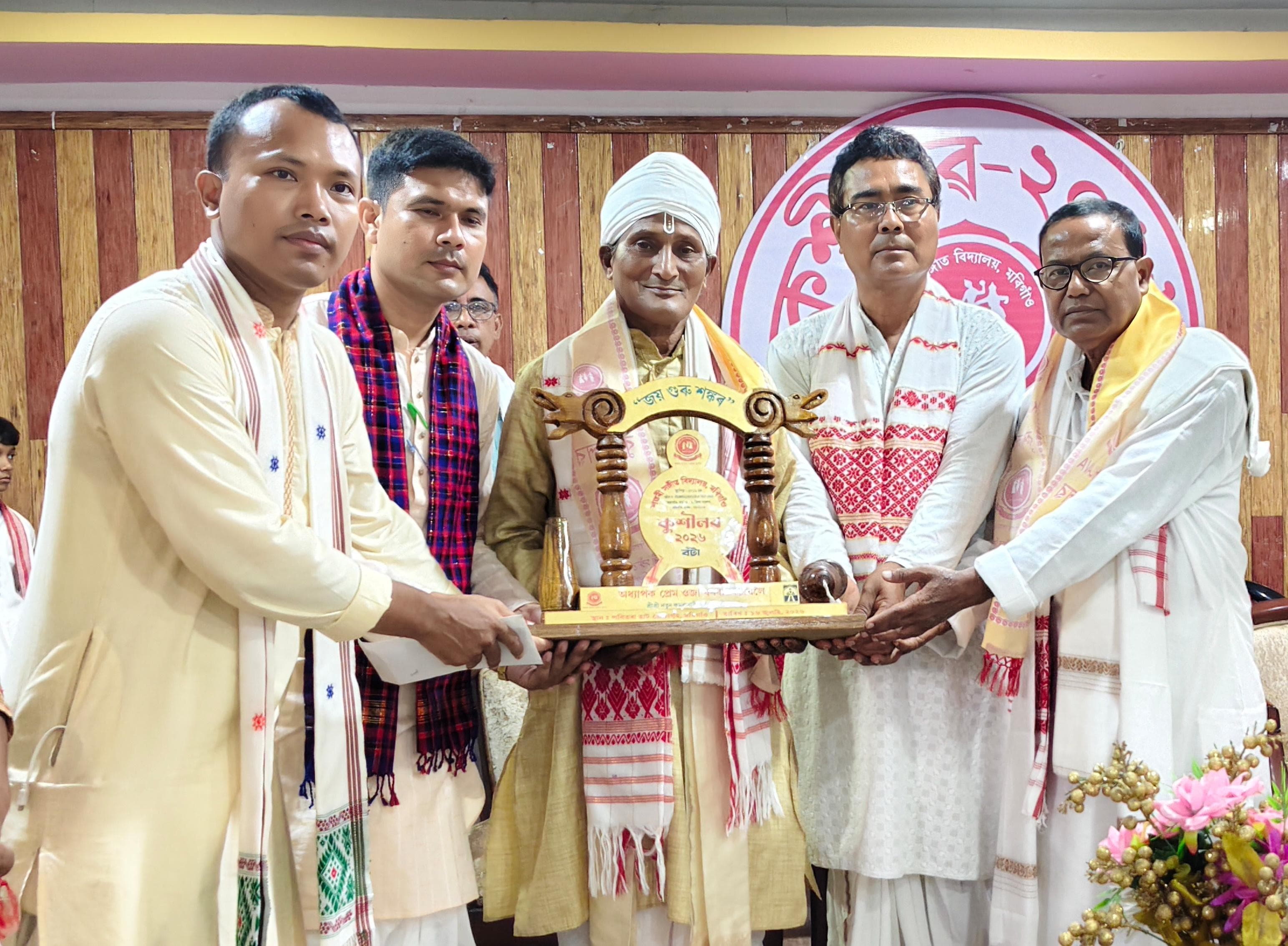 মাজুলীৰ নতুন কমলাবাৰীৰ সত্ৰৰ প্ৰেম ওজা বৰবায়নলৈ মৰিগাঁও শংকৰী সংগীত বিদ্যা